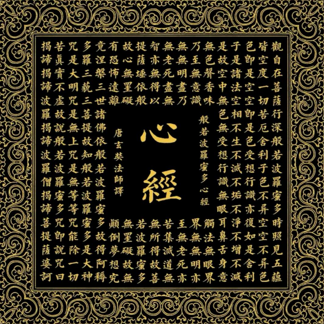 感悟。人生