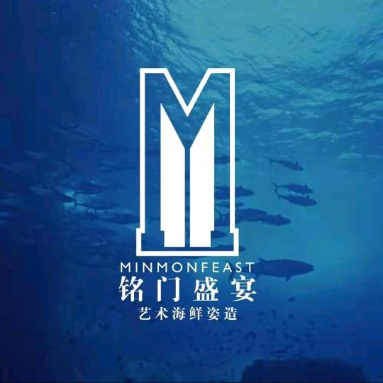 铭门盛宴.艺术海鲜姿造（直播专场）
