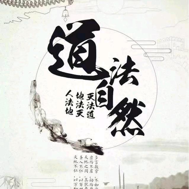 本自具足
