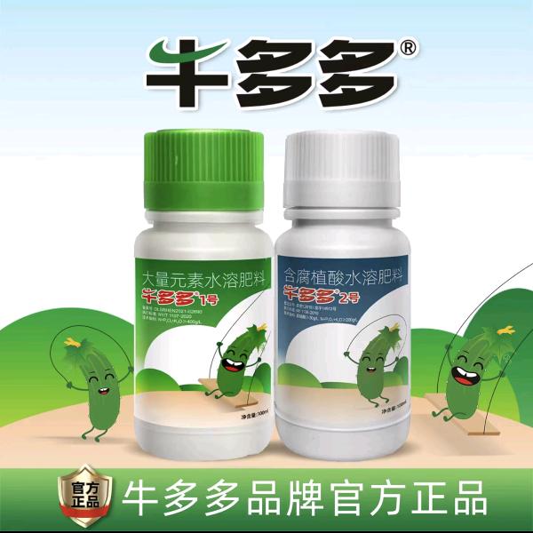 牛多多工厂店