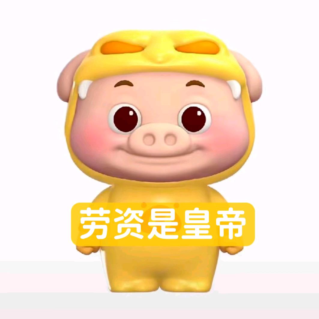 惜銘小純