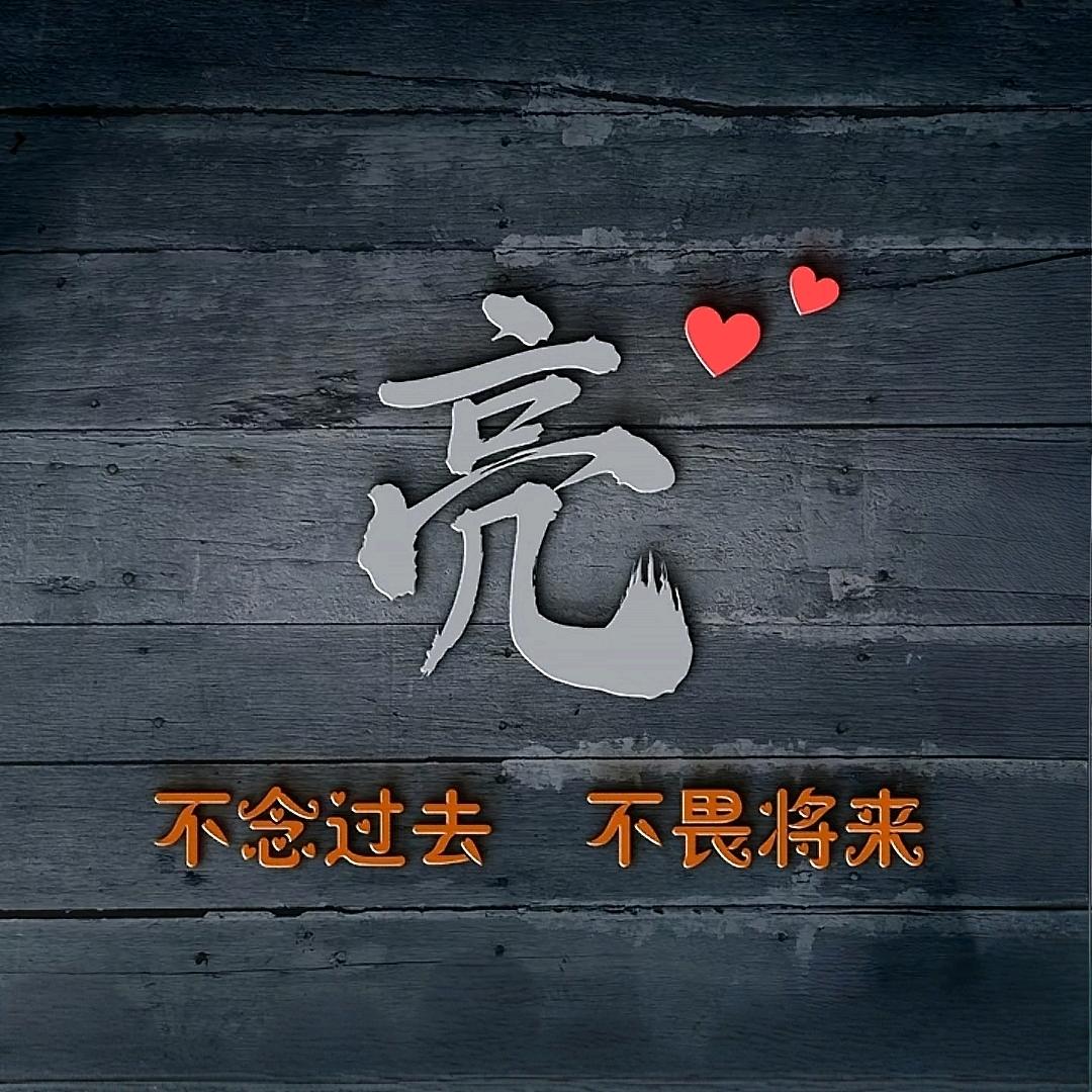 亮过窗台的光