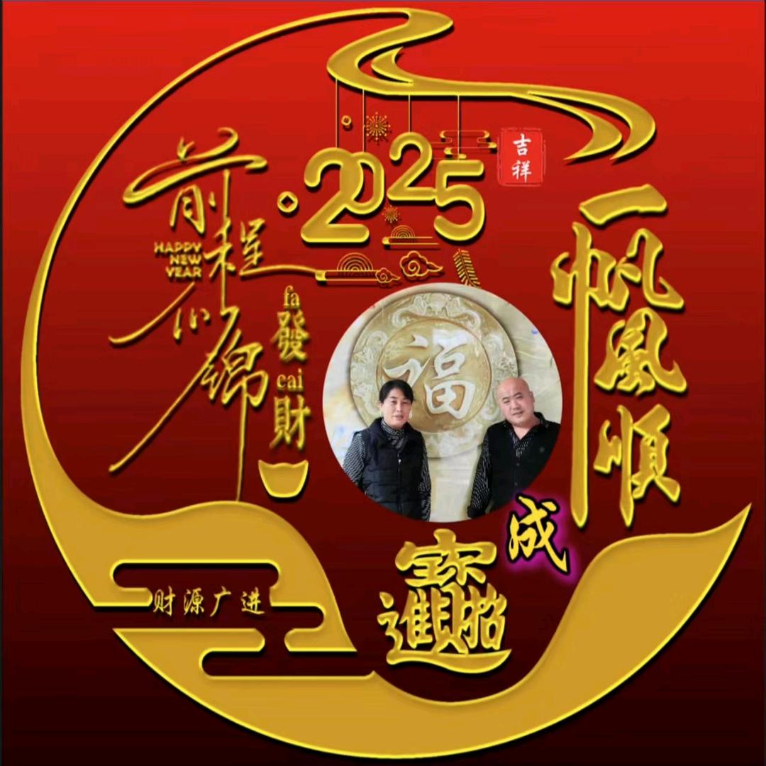》永往直前《