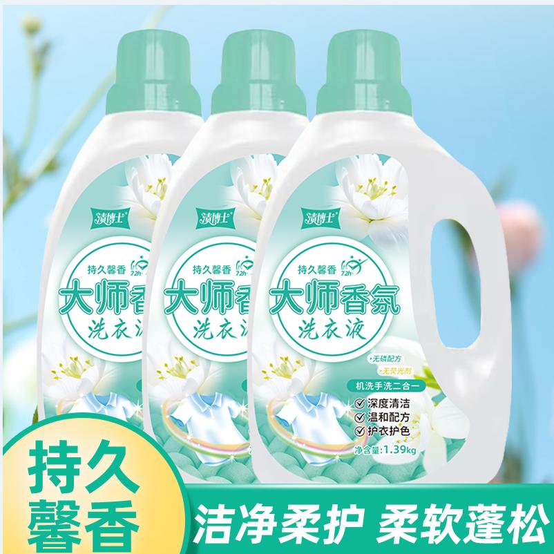 渍博士