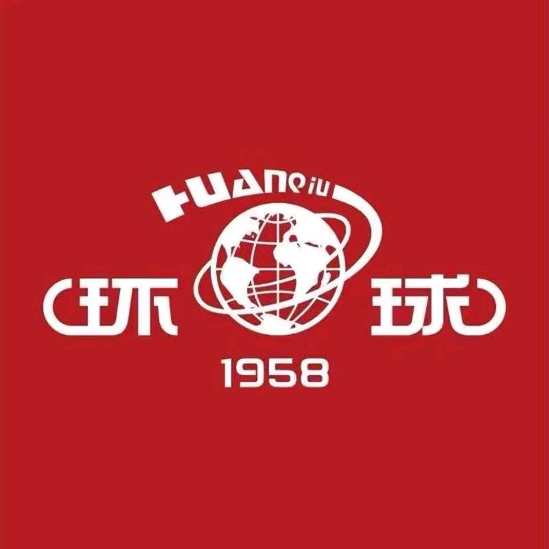 环球 1958运动旗舰店