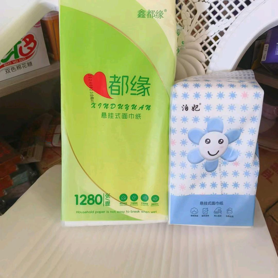 都昌县恒升纸业(商品在橱窗)