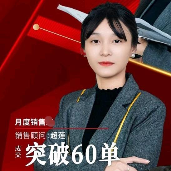 慈丰国际家居-啊莲