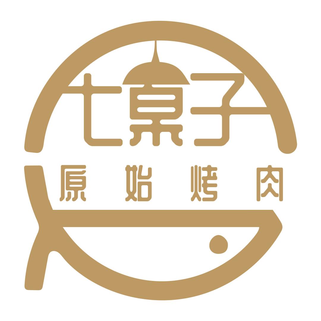 七桌子原始烤肉(全安店)