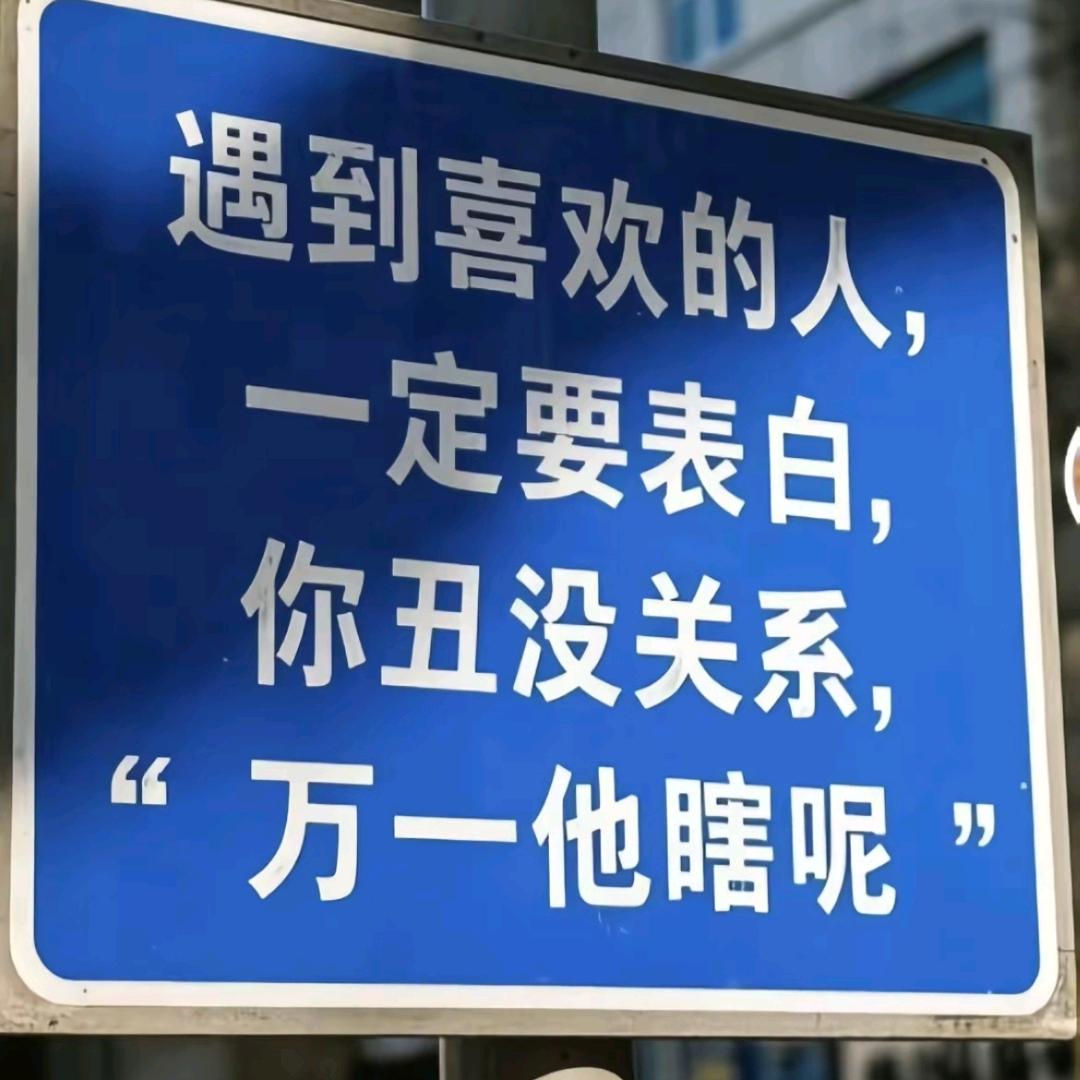 天意