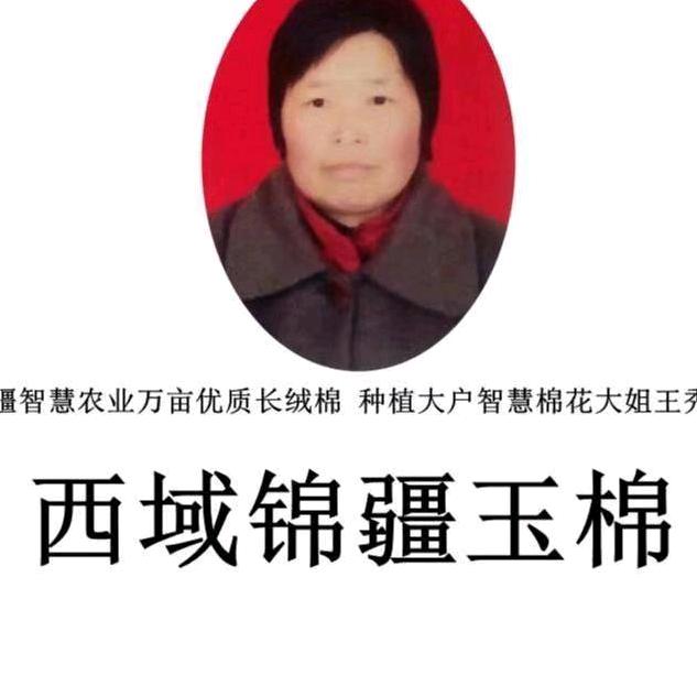 西域锦疆玉棉：十万亩长绒棉田，