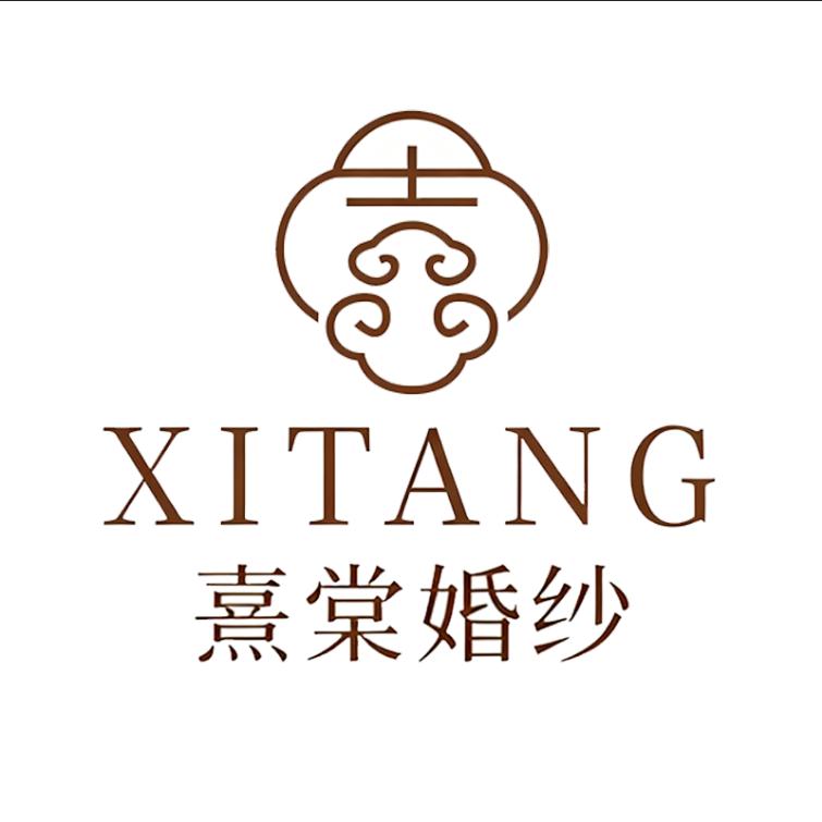 熹棠婚纱官方号