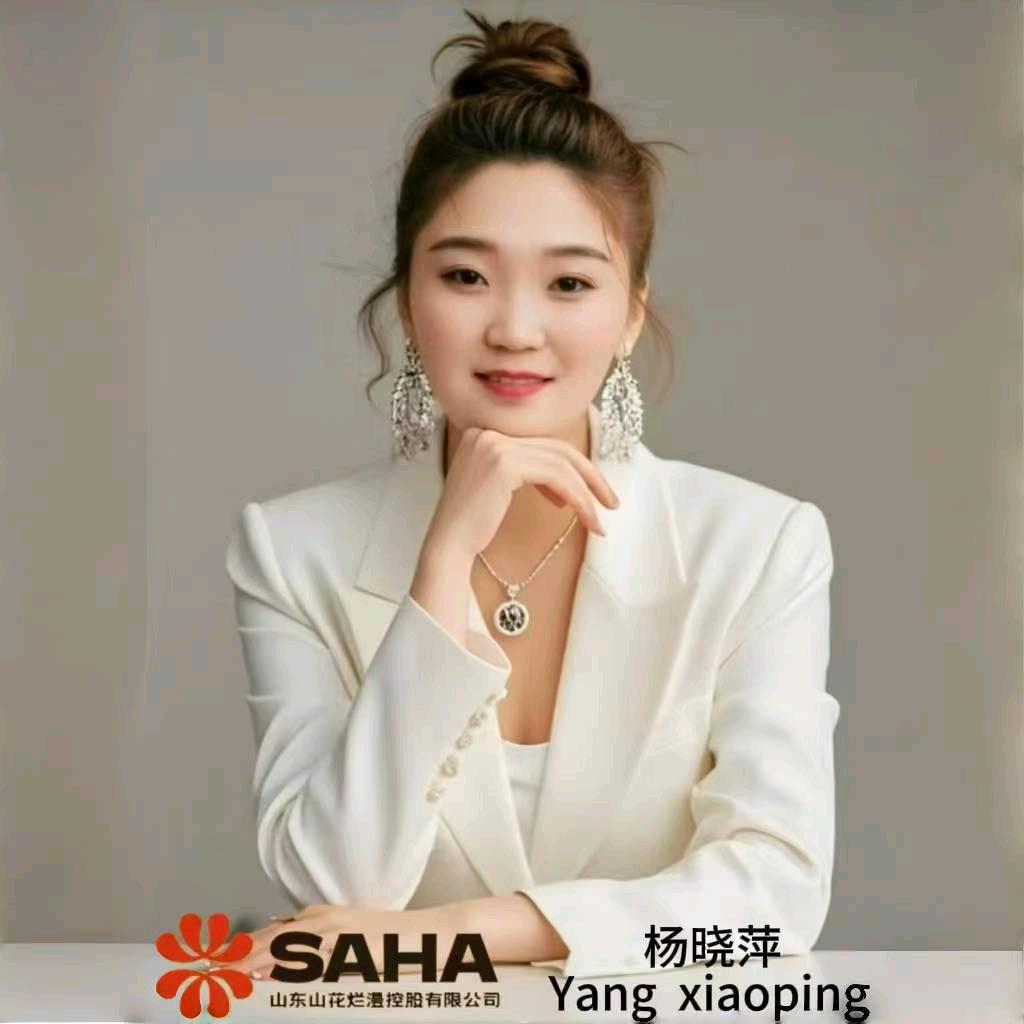 雅美居的大杨吖