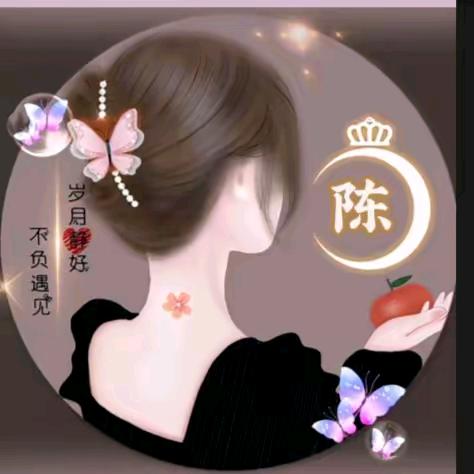 心🌹想🌷事🌹陈🌷