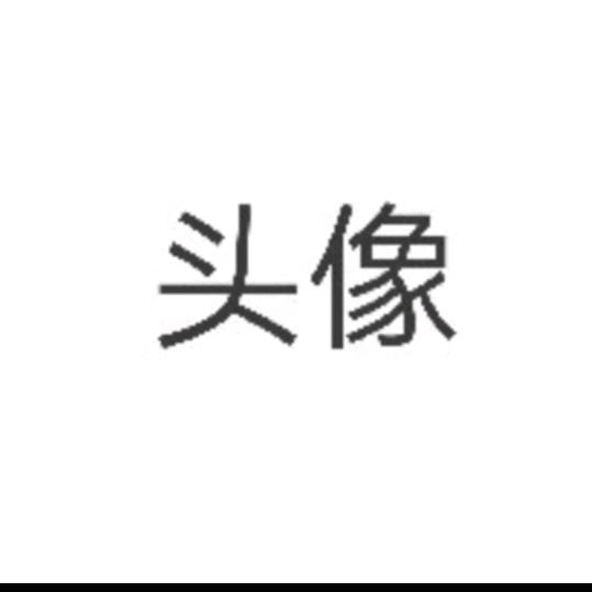 梦杀一字腰的教父