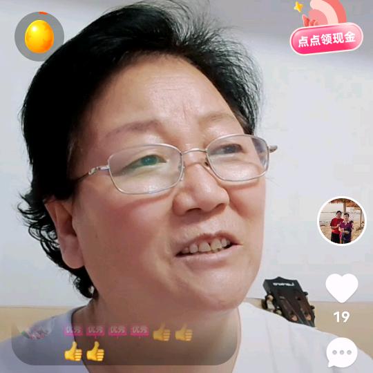 我不是苏日娜