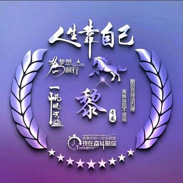 🦄升级全靠抢🦄