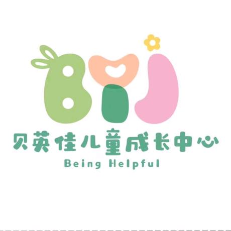 闵行浦江—贝英佳婴幼儿成长中心