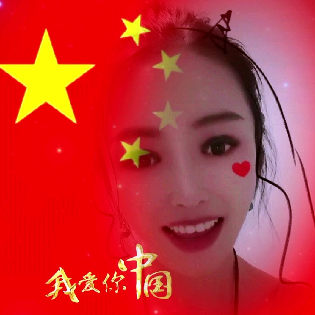 安～～