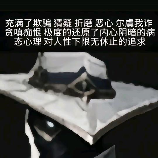 阳光开朗的保安玩家