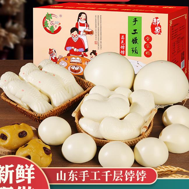 郝麦面食（山东）有限公司