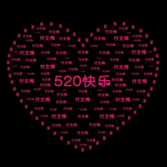 梅子2🐴🌺🌺🌺