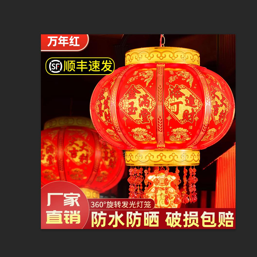 永康市禧捷彩灯笼.