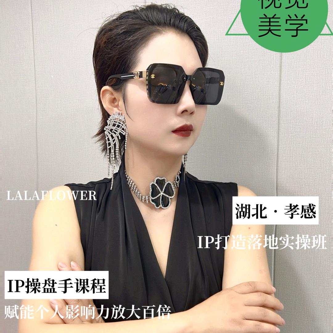 涂抹式体重管理曹老师