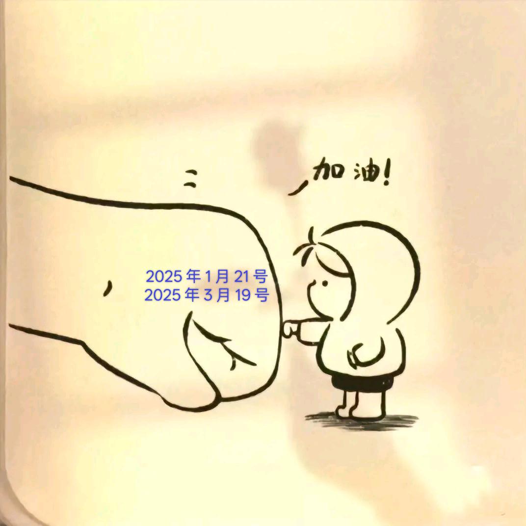 自渡 【25 1 21 3 19】