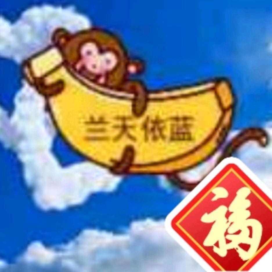 兰天依蓝