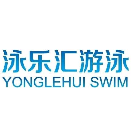 泳乐汇游泳馆（冠百购物中心店）