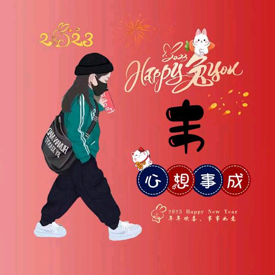 (^_^）果果