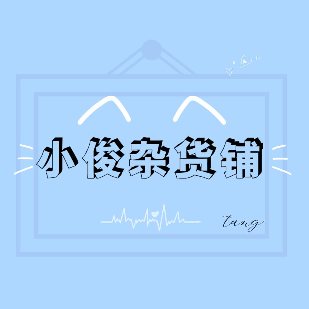 凯蟹周边情报站