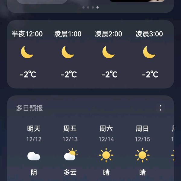 陌生9398