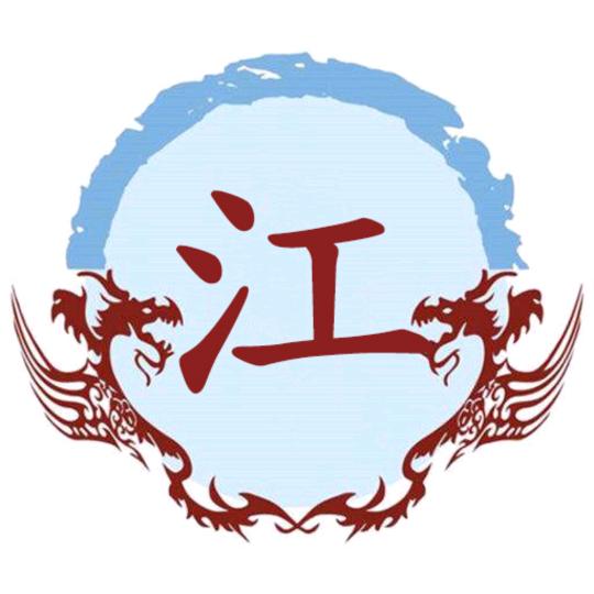 小江