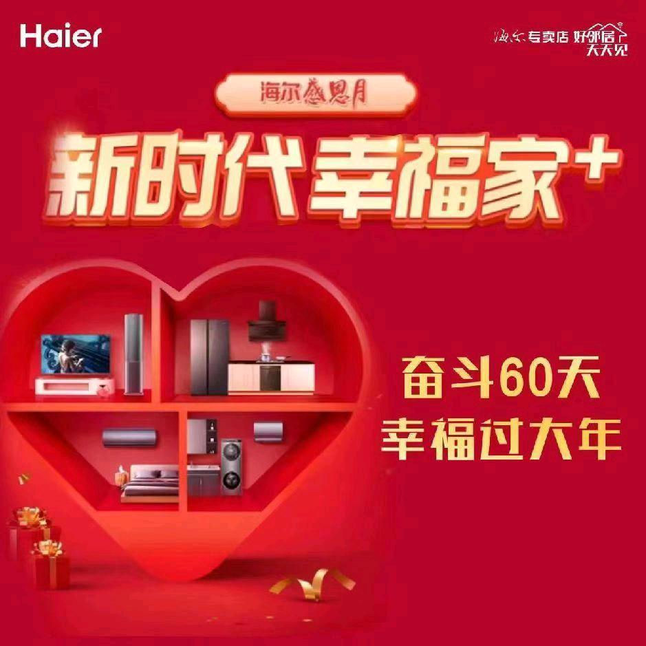 马步海尔辛红英