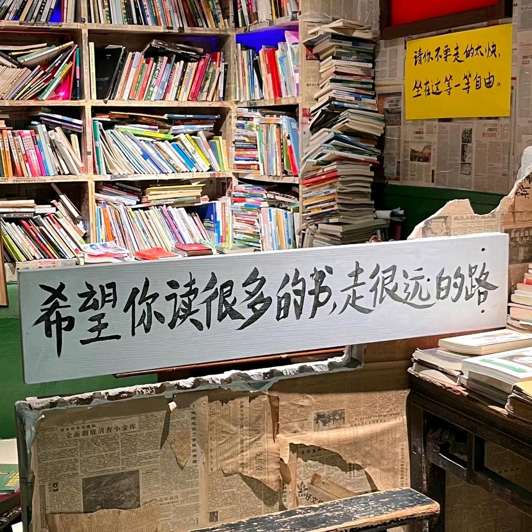 云云