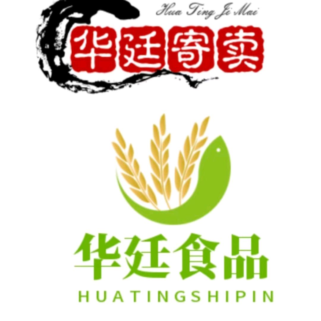 A华廷寄卖