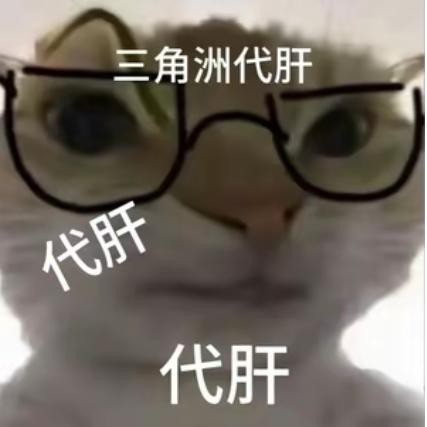 三角篓子跑刀寻宝鼠