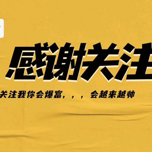帅帅的爷爷