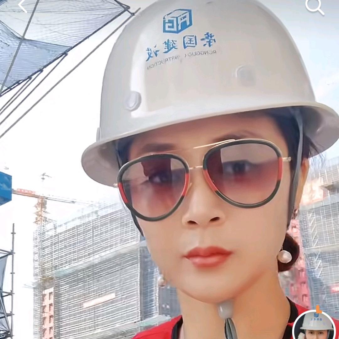 工程人