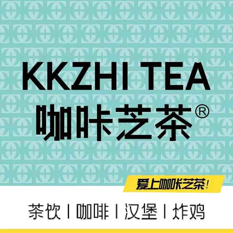 呼伦贝尔咖咔芝茶