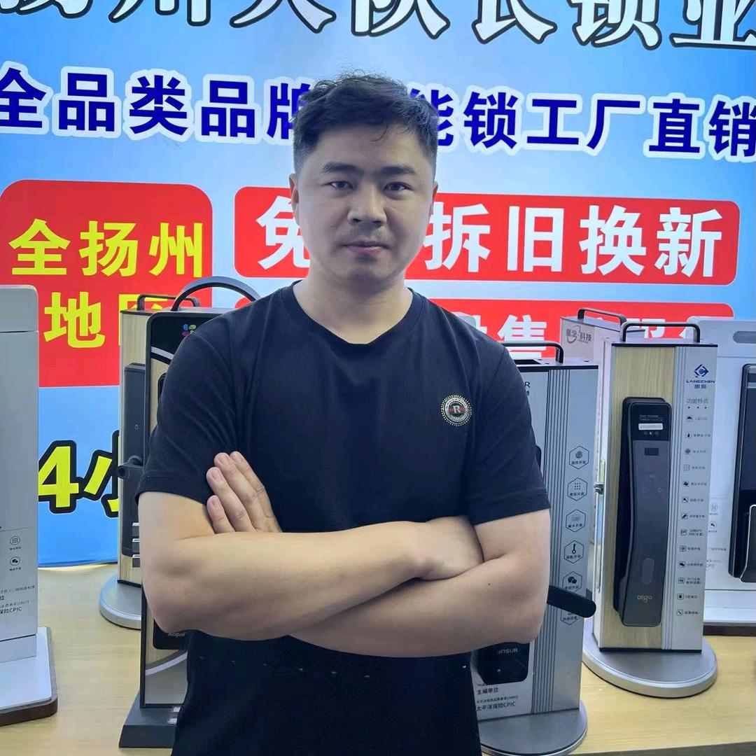 扬州·朗琛智能锁小查