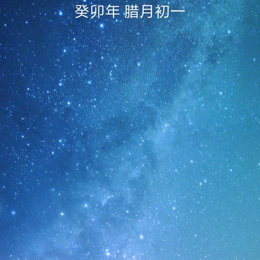 于德生