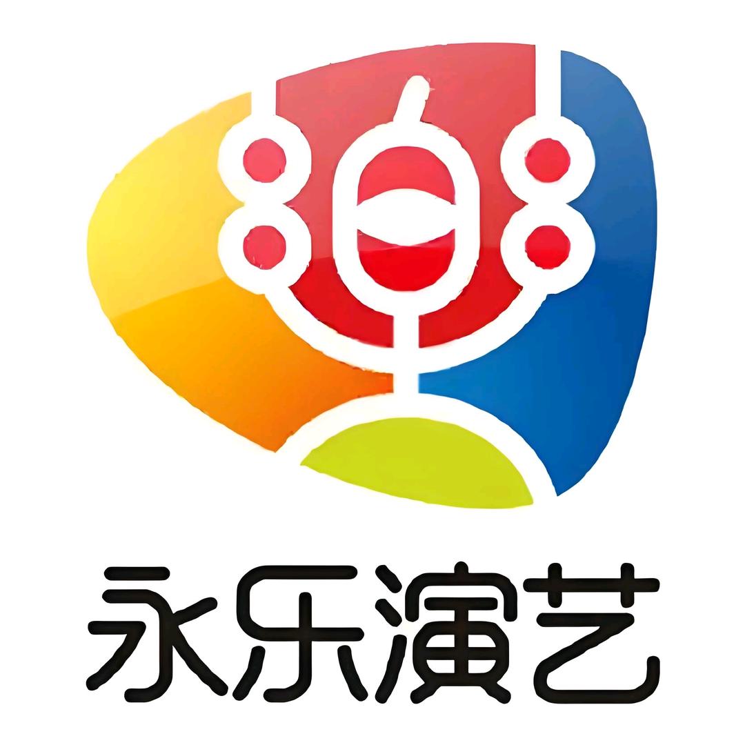 永乐演艺 罗敏（空飘出租）