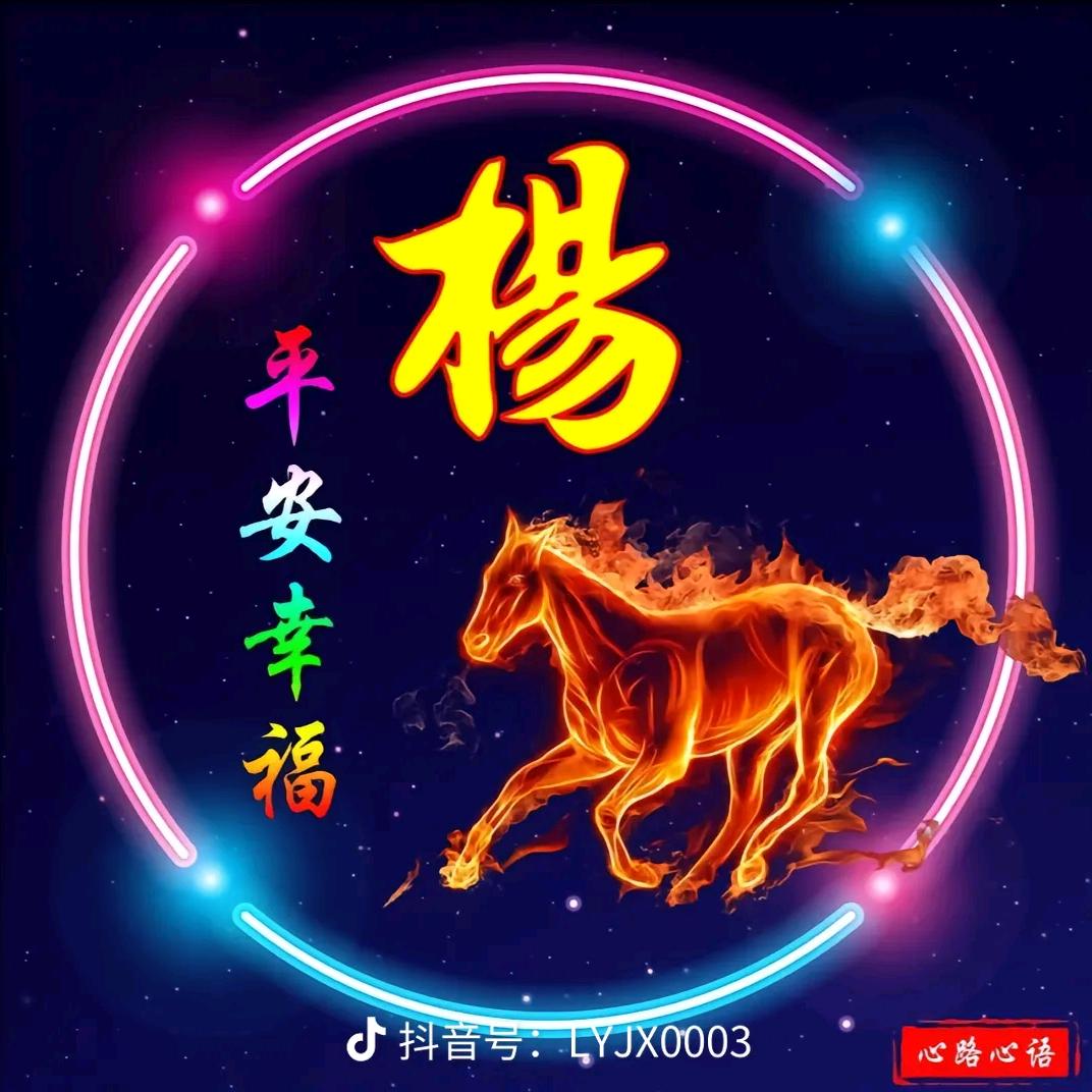 缘梦