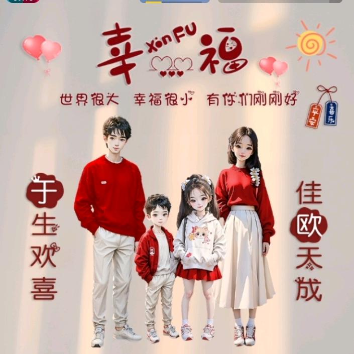 【小欧】