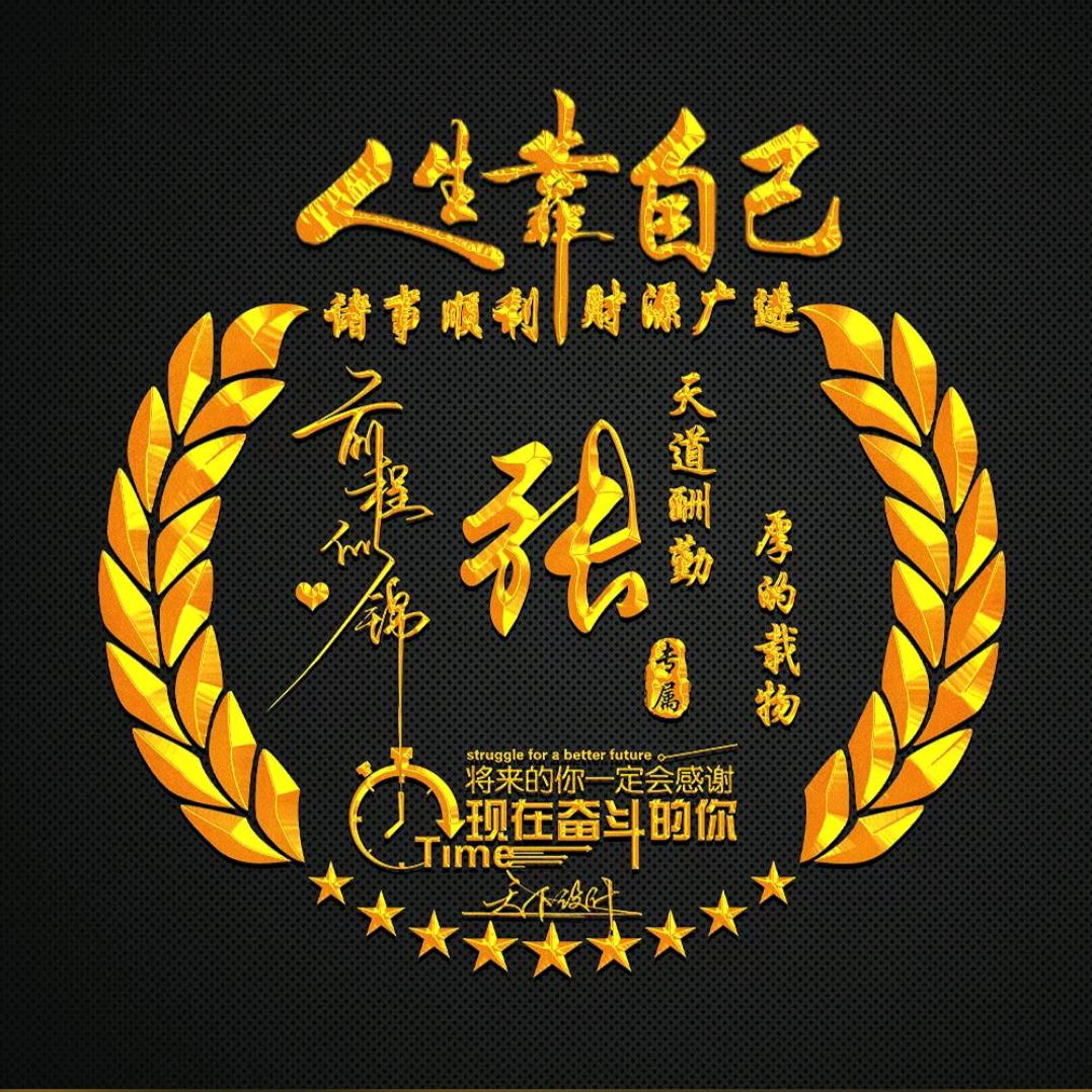 返璞归真