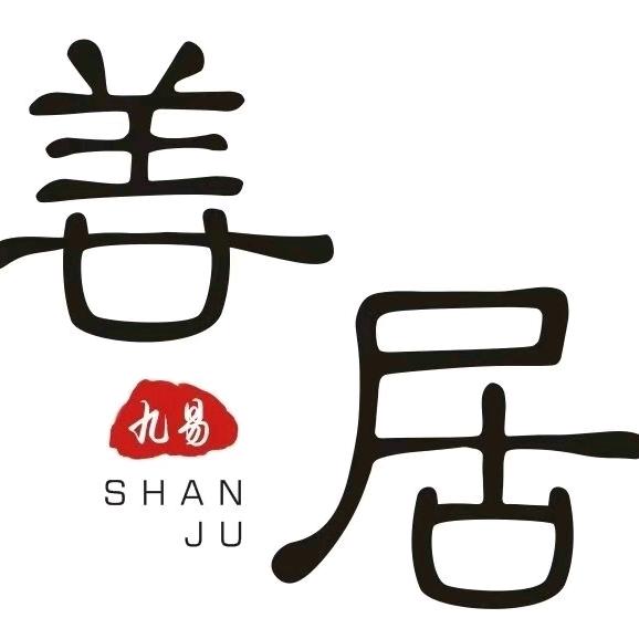 善居装饰设计工作室