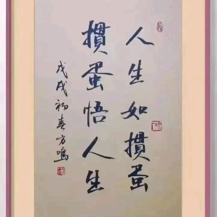 阔步前行