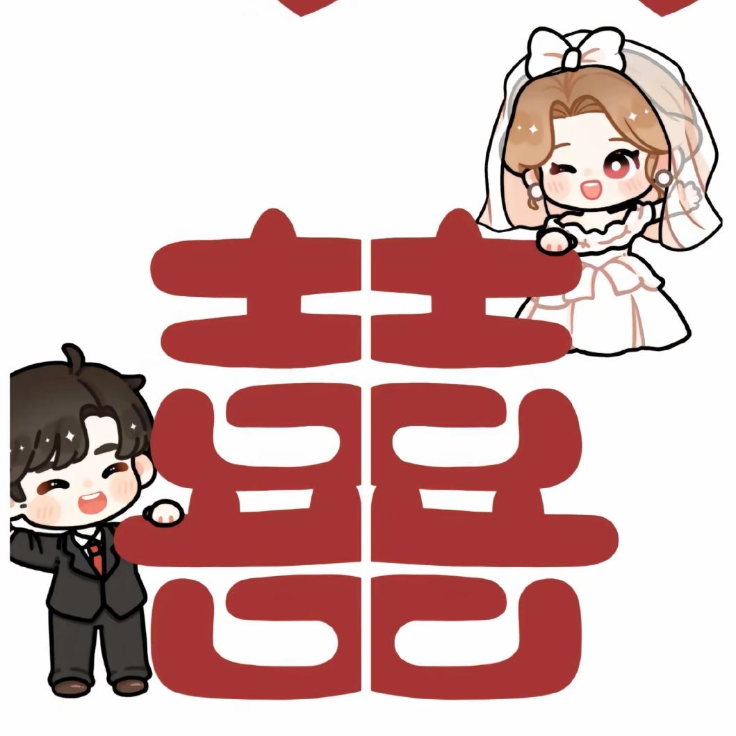 A囍漾伴娘伴郎工作室